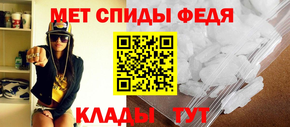 АМФ VHQ Ачинск