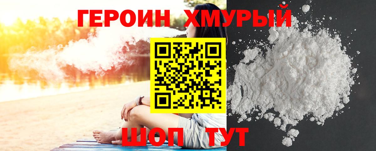 Галлюциногенные грибы Ачинск