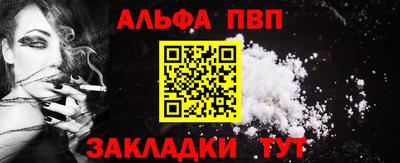 гашишное масло Чебаркуль