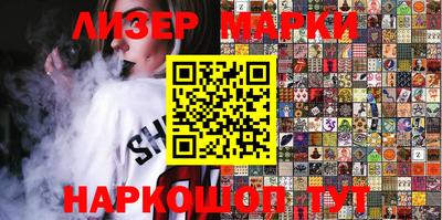 ALPHA-PVP Чапаевск