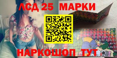 гашишное масло Чебаркуль