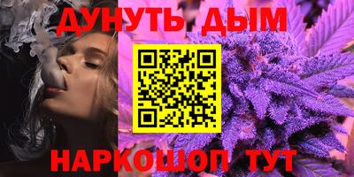 ALPHA-PVP Чапаевск