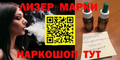 ALPHA-PVP Чапаевск