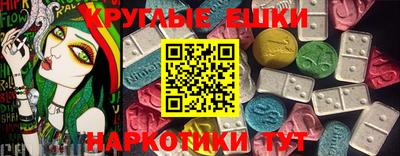 гашишное масло Чебаркуль