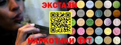 ALPHA-PVP Чапаевск