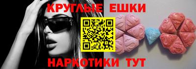 ALPHA-PVP Чапаевск