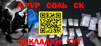 гашишное масло Чебаркуль