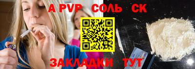 прущий лед Шелехов