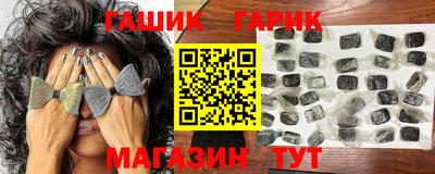 гашишное масло Чебаркуль