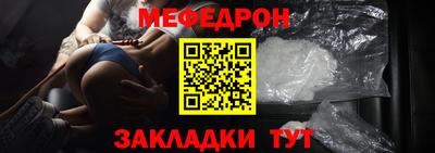 ALPHA-PVP Чапаевск