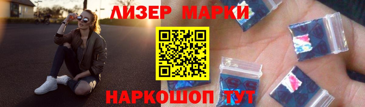 Ачинск  Вход с VPN  ГАШИШ  Купить наркотик  Меф МЯУ МЯУ кристаллы  Амфетамин кристаллы  Конопля  A-PVP СК кристаллы 