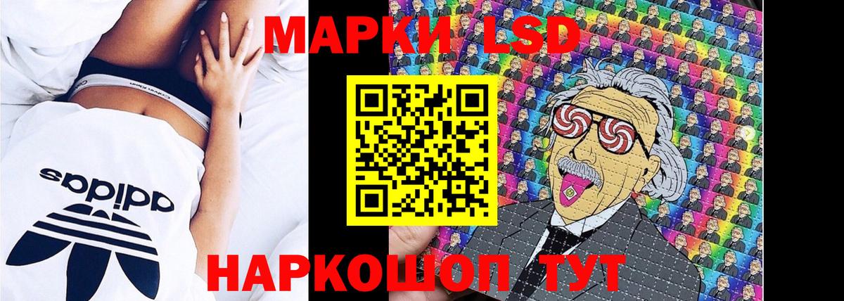 Марки 25I-NBOMe 1,5мг  Вход с VPN  Ачинск 