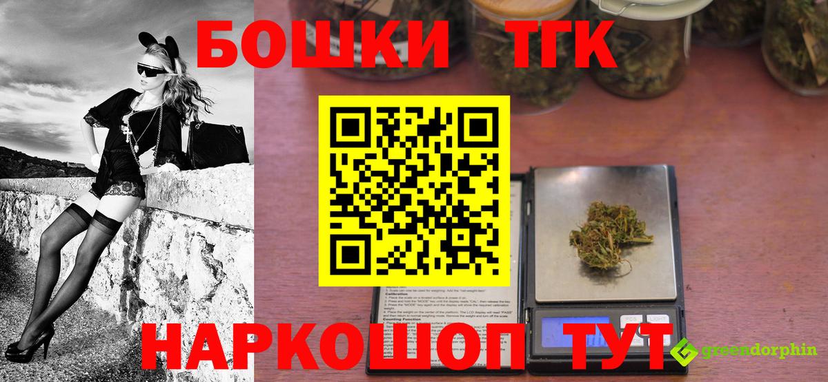 Марихуана White Widow Ачинск